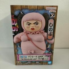 ワンピース　ワノ国　しのぶ　ワーコレ　フィギュア Amazon.co.jp: ワンピース ワールドコレクタブルフィギュア ワノ