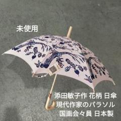 未使用 GIVENCHY ジバンシー ベージュ牛革 日本製 長財布 味岡