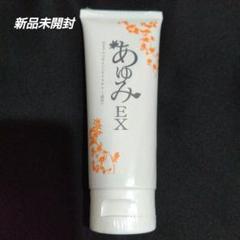 2025年最新】塗るグルコサミン あゆみexの人気アイテム - メルカリ