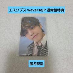 2025年最新】seventeen トレカ エスクプスの人気アイテム - メルカリ