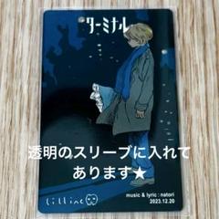 なとり 摩擦 トレーディングカード シークレット シクレ】なとり 摩擦 ガチャトレカ シークレットカード - メルカリ