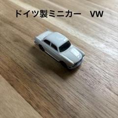 2025年最新】ドイツ製ミニカーの人気アイテム - メルカリ