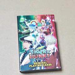 TIGER & BUNNY オリジナルトランプ