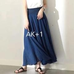 AK+1 リネン　マキシスカート ブラック Demi-Luxe BEAMS（デミルクス ビームス）の「AK+1 / リネン