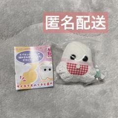 ふわふわ歯の妖精のっぽちゃん里親様募集！真っ白キーホルダー