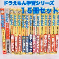児童書 小学生向け 30冊セット まとめ売り 50冊セット】幼児～小学低学年向け 絵本まとめ売り のりもの