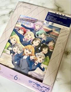 ラブライブ スーパースター 3期 6巻 Blu-ray