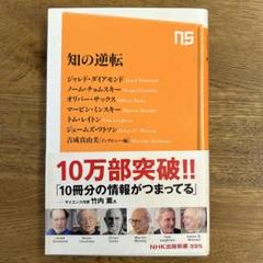 2025年最新】noam chomskyの人気アイテム - メルカリ