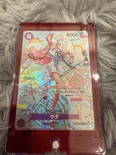 ウタ パラレルSP