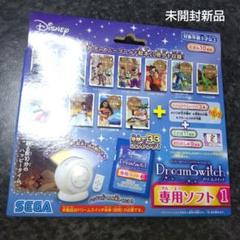 ドリームスイッチ　新品　未開封 新品未使用/未開封 ディズニーピクサー ドリームスイッチ 50