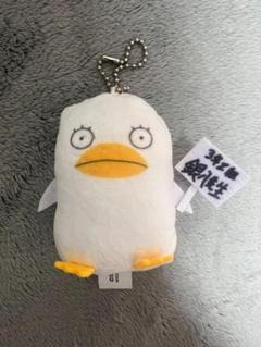 銀魂のエリザベス縫いぐるみとバッチのセット 銀魂のエリザベス縫いぐるみとバッチのセット