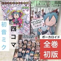新クロサギ 完結編 ひろき 全4巻完結セット(全巻初版)