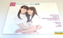 TSUTAYA on IDOL 2017.12 乃木坂46 佐々木彩夏