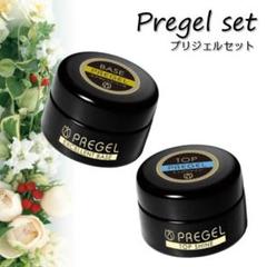 プリジェルセット エクセレントベース4g トップシャイン4g