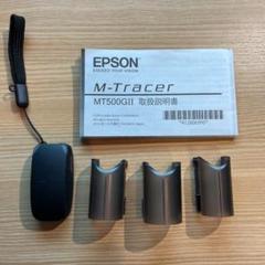 2025年最新】m-tracer mt500g2の人気アイテム - メルカリ