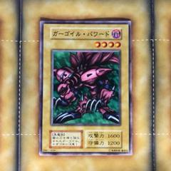 2025年最新】ガーゴイルパワードの人気アイテム - メルカリ