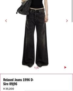 パンツ Relaxed Jeans 1996 D-Sire 0982 Women's Relaxed Jeans | Light Brown | Diesel 1996 D-Sire