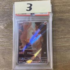 PSA10 ヒトカゲ AR 168 sv2a 151 ポケモンカード ② PSA10 ヒトカゲ AR sv2a 168/165 ポケモンカード151 - メルカリ
