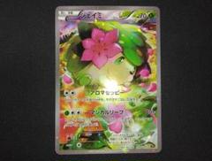 シェイミ CP5 幻·伝説ドリームキラコレクション 004/036 ポケカ