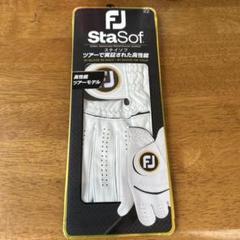 期間限定値下げ新品未使用FJ StaSofゴルフグローブ 3個セットサイズ24 新品 3個セット フットジョイ ステイソフ ゴルフグローブ 左手