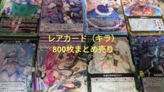 2025年最新】ゼクス まとめ売りの人気アイテム - メルカリ