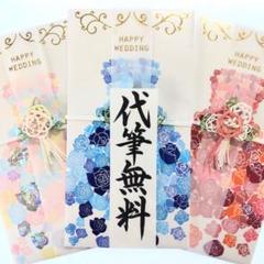 あゆ様専用＊メモ用紙＆虹の便箋 - メルカリ