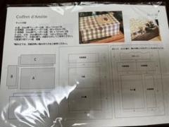 2025年最新】ジュドフィル キットの人気アイテム - メルカリ