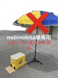 2025年最新】春のおでかけセット のどごし生の人気アイテム