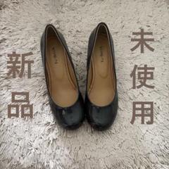 【新品・未使用】ハイヒール ヒール 靴 くつ パンプス ラウンドトゥ エナメル