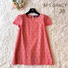 くらしを楽しむアイテム フラワー GRACY M'S 美品 カットワーク 38 オレンジ チュニック トップス