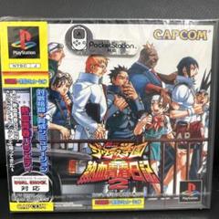 2025年最新】私立ジャスティス学園2の人気アイテム - メルカリ