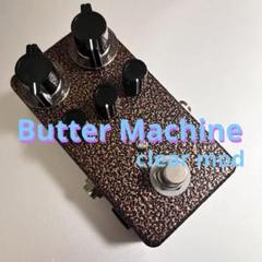 完成品 BUTTER MACHINE MOD clone ハンドメイド 完成品 BUTTER MACHINE MOD clone ハンドメイド - メルカリ