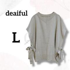 ニットベスト　ビスチェ　L　美品　サイドリボン　上品　着回し　春夏　ゆったり
