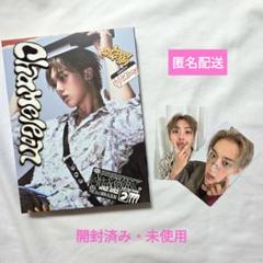 2025年最新】ASTROユンサナの人気アイテム - メルカリ