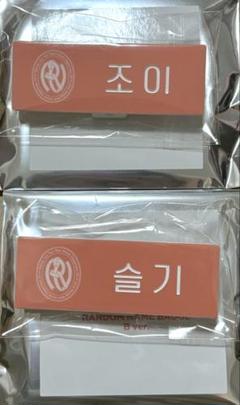 2025年最新】イェリ redvelvetの人気アイテム - メルカリ