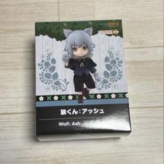 ★未開封★ねんどろいど どーる 狼くん アッシュ Amazon | ねんどろいどどーる 狼くん アッシュ ノンスケール