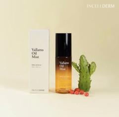 韓国話題の大人気化粧品 INCELLDERM Vallatto オイルミスト