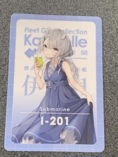 艦これ　C2機関 埼玉鎮守府　伊201 アクリルスタンド Amazon.co.jp: 艦これ C2機関 舞鶴遠征 アクスタ アクリル