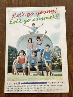 2025年最新】青山孝の人気アイテム - メルカリ
