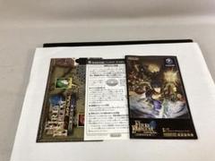 ファイアーエンブレム　gc 説明書のみ