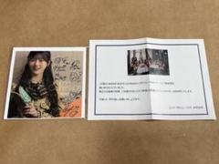 大島優子 新品未開封 AKB 5400 SEC. VOL.4 microSD Yahoo!オークション - 大島優子 新品未開封 AKB 5400 SEC. VOL.4