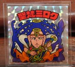 聖梵ミロク（第2ポーズ　青影）アイス版12弾ヘッド　ビックリマン 聖梵ミロク（第2ポーズ 青影）アイス版12弾ヘッド ビックリマン