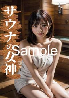 A4サイズアートポスター 1点もの 美女ポスター最高品質 B-T-３３