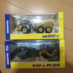 コマツ ミニカーセット 8台　非売品 Yahoo!オークション -「コマツ ミニチュア 非売品」(自動車