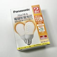 パナソニック パルックボール 電球型蛍光灯 電球色 EFA12EL 未使用品