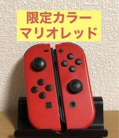2025年最新】マリオレッド ジョイコンの人気アイテム - メルカリ