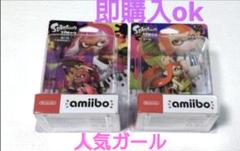 2025年最新】amiibo ガール ネオンピンクの人気アイテム - メルカリ