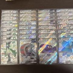 ⑨ポケモンカードSSRまとめ売り 33枚 ⑨ポケモンカードSSRまとめ売り 33枚 - メルカリ