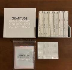 星野源/GEN HOSHINO SINGLES BOX 2010-2020 music200901_gen-hoshino_2.jpg