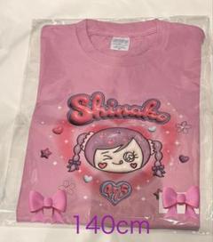 ［最安値］元祖しなこTシャツが進化した！三つ編みツインテール　ピンク　140cm